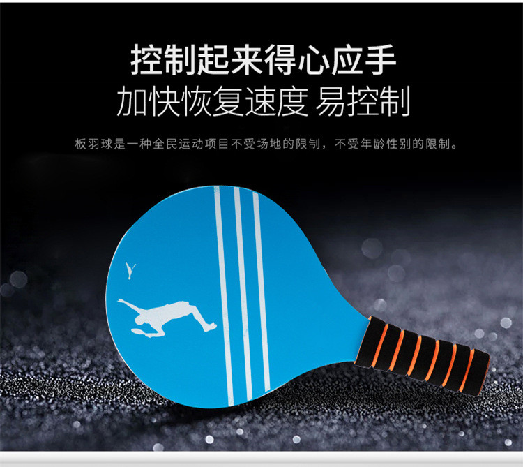 Cricket Cricket Battledore and Shuttlecock Shuttlecocks Indoor Free Shipping Adult Sanmao Wooden Racket Real Gift Ball Thickened Children's Racket Cricket Cricket Battledore and Shuttlecock Shuttlecocks Indoor Free Shipping Adult Sanmao Wooden Racket Real Gift Ball Thickened Children's Racket