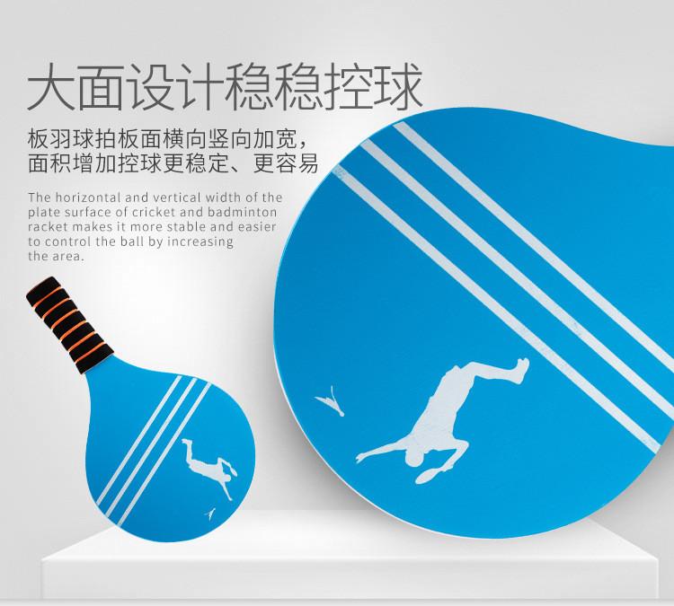 Cricket Cricket Battledore and Shuttlecock Shuttlecocks Indoor Free Shipping Adult Sanmao Wooden Racket Real Gift Ball Thickened Children's Racket Cricket Cricket Battledore and Shuttlecock Shuttlecocks Indoor Free Shipping Adult Sanmao Wooden Racket Real Gift Ball Thickened Children's Racket