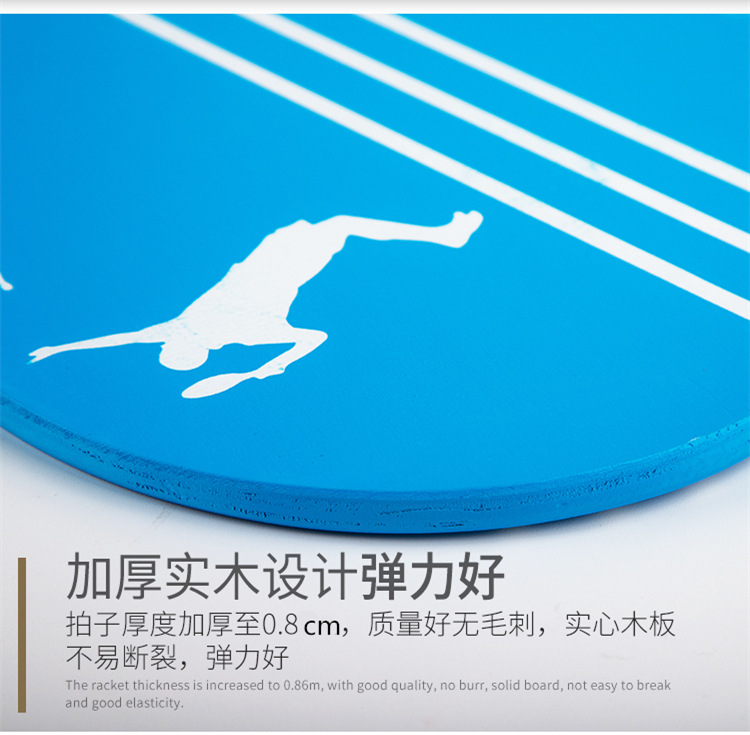 Cricket Cricket Battledore and Shuttlecock Shuttlecocks Indoor Free Shipping Adult Sanmao Wooden Racket Real Gift Ball Thickened Children's Racket Cricket Cricket Battledore and Shuttlecock Shuttlecocks Indoor Free Shipping Adult Sanmao Wooden Racket Real Gift Ball Thickened Children's Racket
