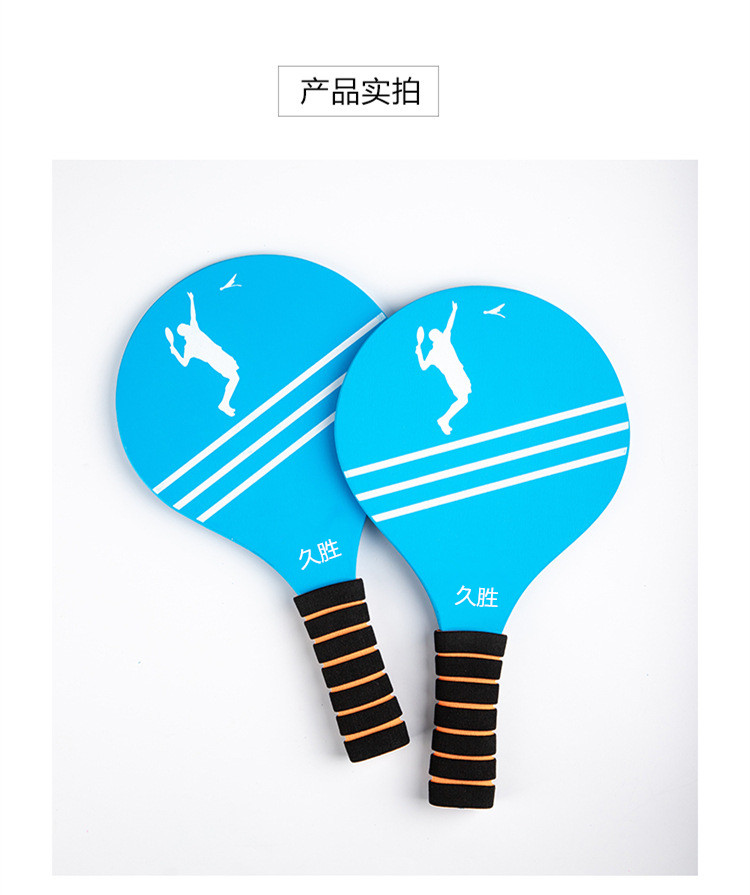 Cricket Cricket Battledore and Shuttlecock Shuttlecocks Indoor Free Shipping Adult Sanmao Wooden Racket Real Gift Ball Thickened Children's Racket Cricket Cricket Battledore and Shuttlecock Shuttlecocks Indoor Free Shipping Adult Sanmao Wooden Racket Real Gift Ball Thickened Children's Racket