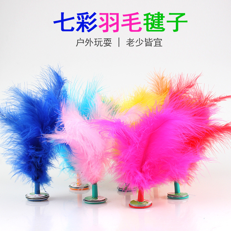 Turkey Feather Shuttlecock Handmade Shuttlecock Handmade Sewing Childhood Playmate Turkey Feather Shuttlecock Toy Wholesale
