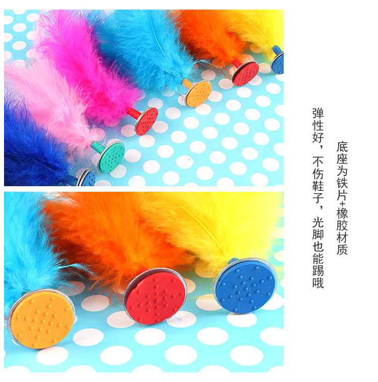 Turkey Feather Shuttlecock Handmade Shuttlecock Handmade Sewing Childhood Playmate Turkey Feather Shuttlecock Toy Wholesale Turkey Feather Shuttlecock Handmade Shuttlecock Handmade Sewing Childhood Playmate Turkey Feather Shuttlecock Toy Wholesale