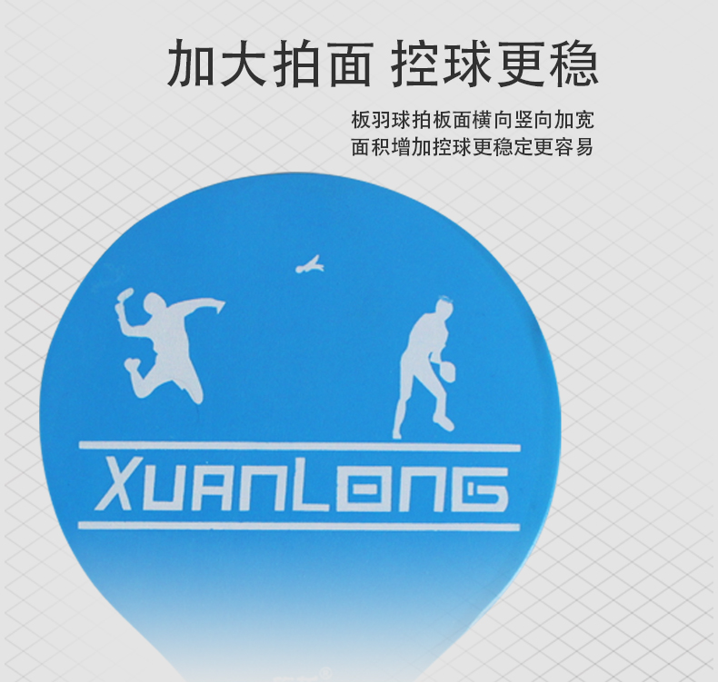 Paddle Badminton Racket Set Shuttlecock Cricket Shuttlecock Racket Children Badminton Indoor Solid Wood Table Tennis Feather Ball Strap Racket Paddle Badminton Racket Set Shuttlecock Cricket Shuttlecock Racket Children Badminton Indoor Solid Wood Table Tennis Feather Ball Strap Racket
