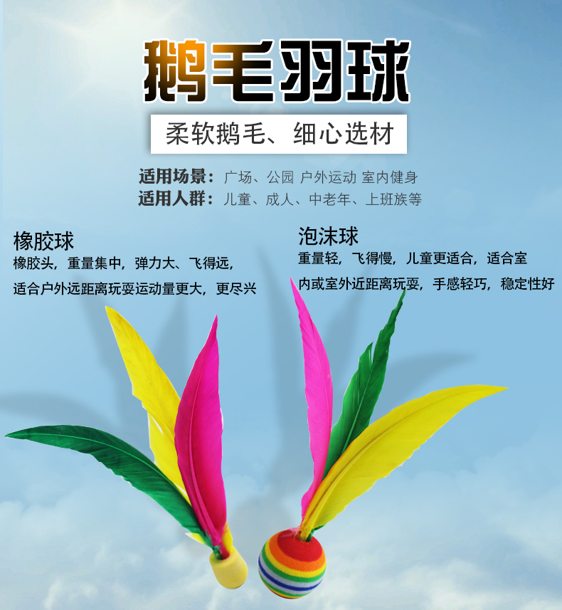 Paddle Badminton Racket Set Shuttlecock Cricket Shuttlecock Racket Children Badminton Indoor Solid Wood Table Tennis Feather Ball Strap Racket Paddle Badminton Racket Set Shuttlecock Cricket Shuttlecock Racket Children Badminton Indoor Solid Wood Table Tennis Feather Ball Strap Racket