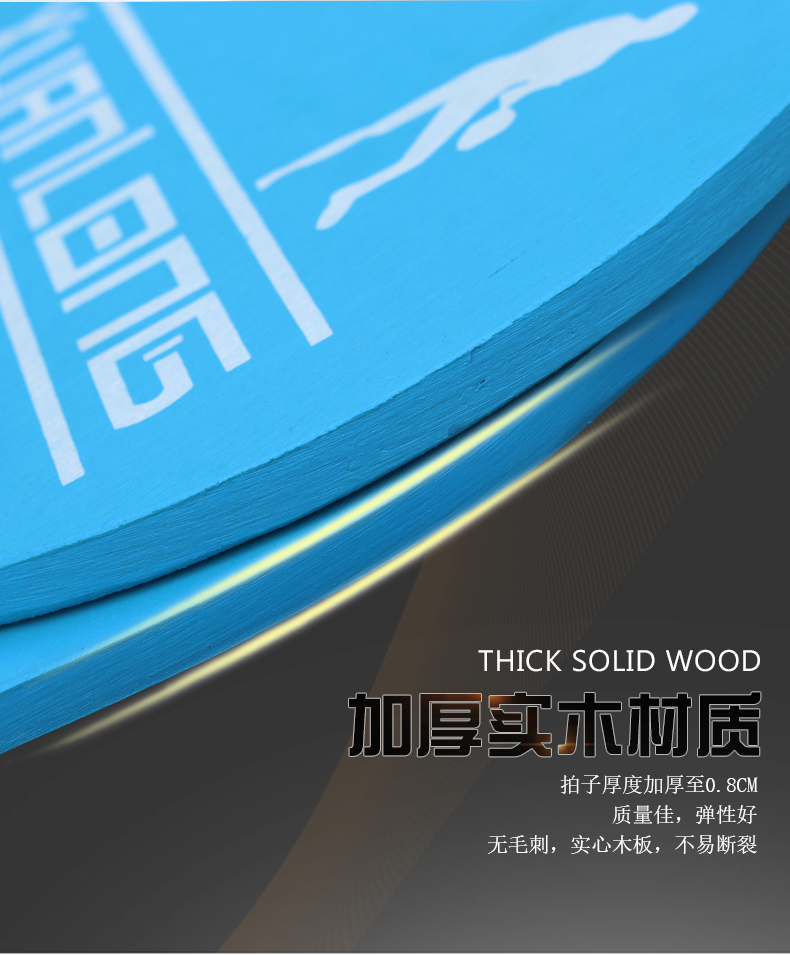 Paddle Badminton Racket Set Shuttlecock Cricket Shuttlecock Racket Children Badminton Indoor Solid Wood Table Tennis Feather Ball Strap Racket Paddle Badminton Racket Set Shuttlecock Cricket Shuttlecock Racket Children Badminton Indoor Solid Wood Table Tennis Feather Ball Strap Racket