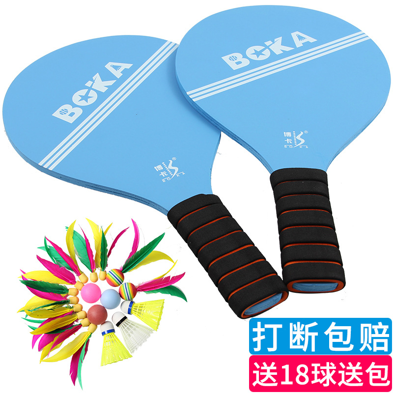 Battledore and Shuttlecock Shot 2 Pieces Adult and Children Battledore and Shuttlecock Shuttlecock Racket Board Shuttlecocks Get 18 Balls Free