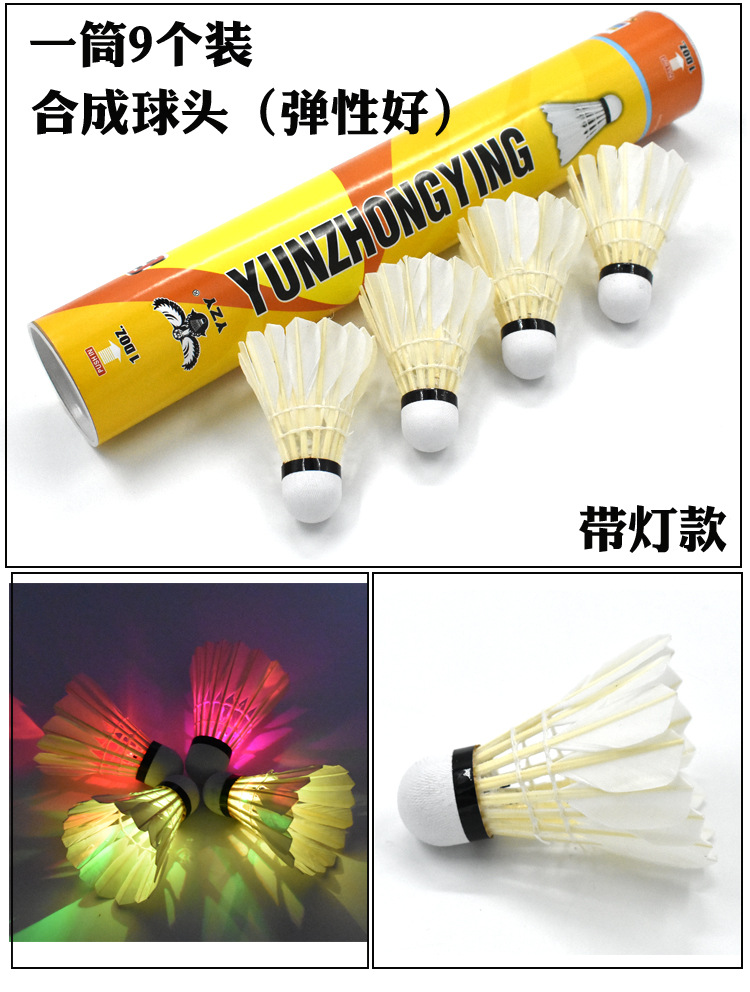 Antarctic Style Badminton Novice Exercise Durable Playing Professional Practice Entertainment Duck Feather Shuttlecock Badminton Wholesale Antarctic Style Badminton Novice Exercise Durable Playing Professional Practice Entertainment Duck Feather Shuttlecock Badminton Wholesale