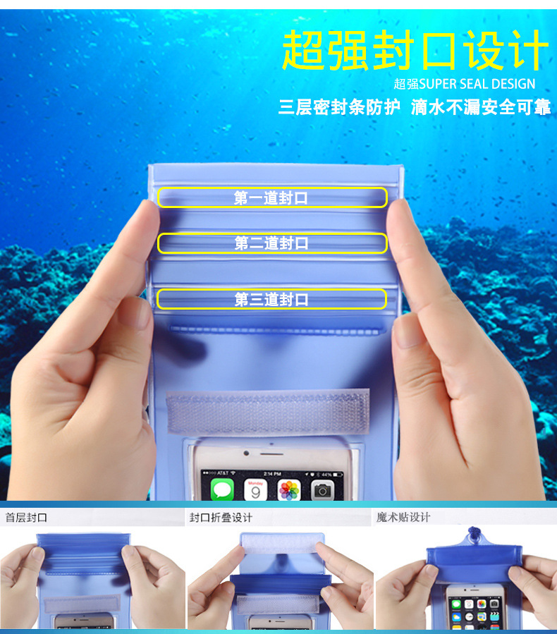 Popular new iphone xiaomi phone waterproof bag outdoor snorkeling swim special waterproof bag universal Popular new iphone xiaomi phone waterproof bag outdoor snorkeling swim special waterproof bag universal