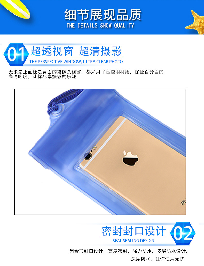 Popular new iphone xiaomi phone waterproof bag outdoor snorkeling swim special waterproof bag universal Popular new iphone xiaomi phone waterproof bag outdoor snorkeling swim special waterproof bag universal