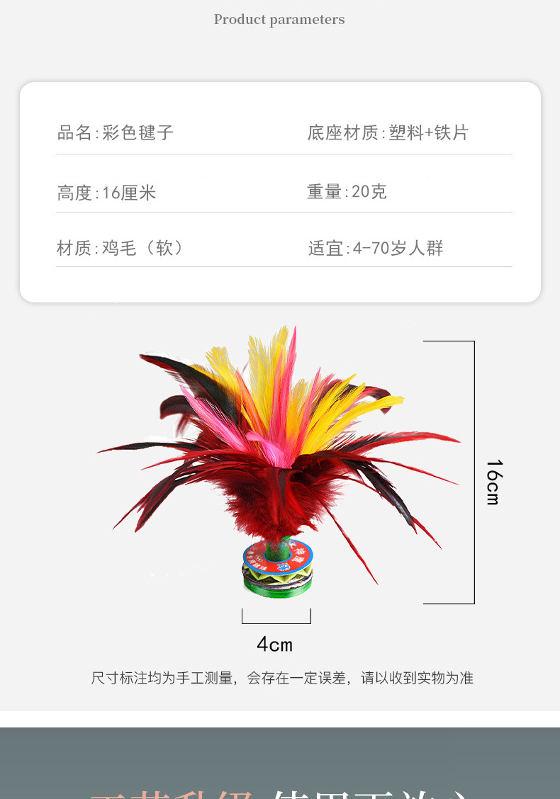 Factory Wholesale Color Kick Shuttlecock Adult and Children Fitness Color Goose Feather Shuttlecock Primary and Secondary School Students Big Flower Factory Wholesale Color Kick Shuttlecock Adult and Children Fitness Color Goose Feather Shuttlecock Primary and Secondary School Students Big Flower