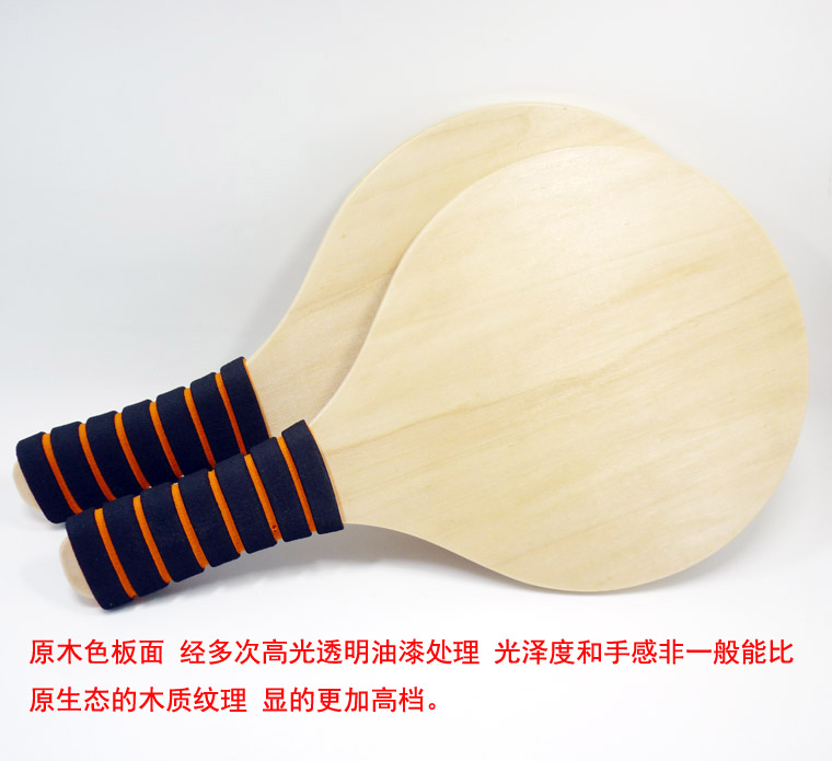 Battledore and Shuttlecock Shot Solid Wood Indoor Sports Shuttlecock Battledore and Shuttlecock Adult Suit Battledore and Shuttlecock Environmental Protection Board Feather without Paint Battledore and Shuttlecock Shot Solid Wood Indoor Sports Shuttlecock Battledore and Shuttlecock Adult Suit Battledore and Shuttlecock Environmental Protection Board Feather without Paint