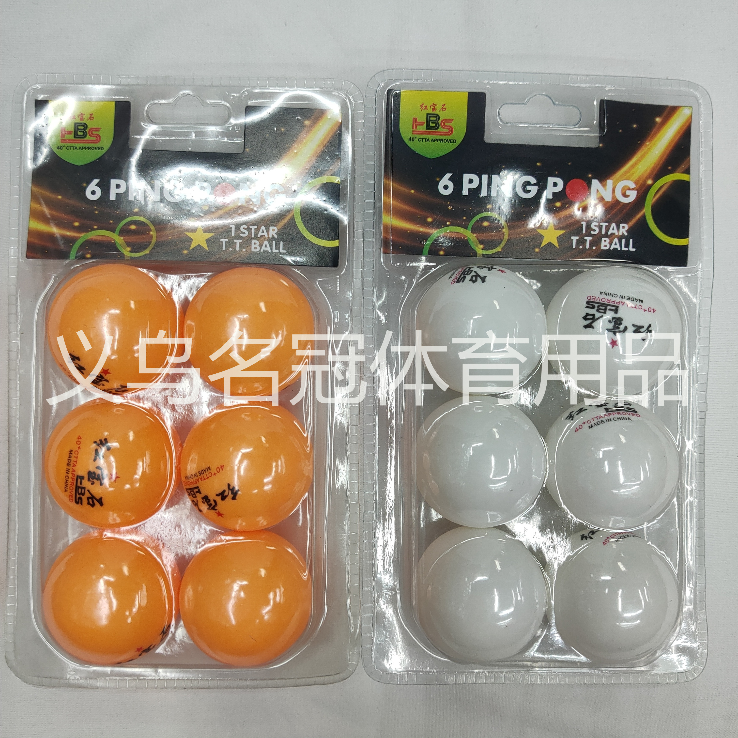 Ruby ABS table tennis balls are flame-proof and nite-proof Ruby ABS table tennis balls are flame-proof and nite-proof