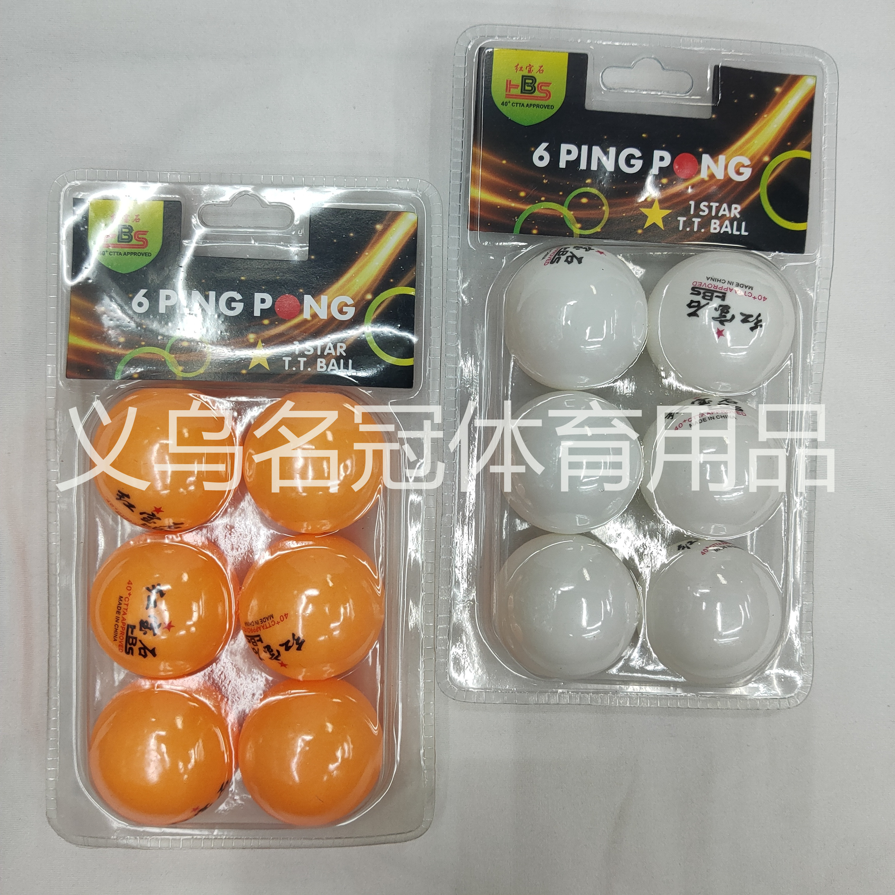 Ruby ABS table tennis balls are flame-proof and nite-proof Ruby ABS table tennis balls are flame-proof and nite-proof