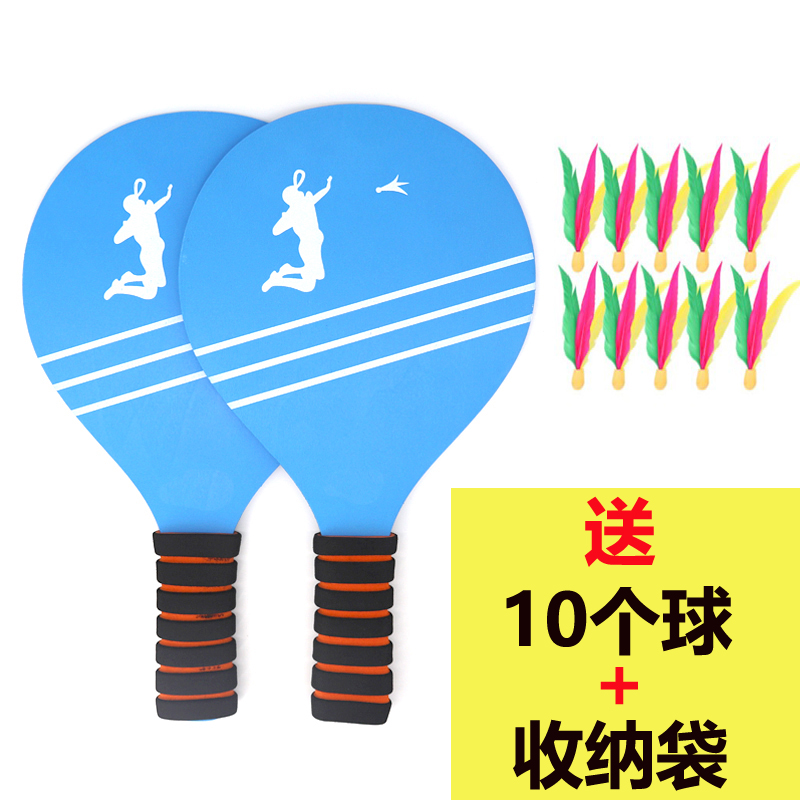 Thickened Solid Wood Boards Badminton Racket Blue Battledore and Shuttlecock Set Free Shipping Indoor Fitness Shuttlecock Order Free 10 Balls Thickened Solid Wood Boards Badminton Racket Blue Battledore and Shuttlecock Set Free Shipping Indoor Fitness Shuttlecock Order Free 10 Balls