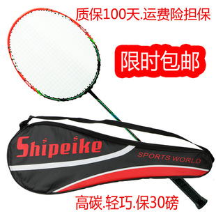 Factory Wholesale for Training Badminton Indoor Outdoor Shuttlecock Durable King Student 12 Pack Practicing Ball Factory Wholesale for Training Badminton Indoor Outdoor Shuttlecock Durable King Student 12 Pack Practicing Ball