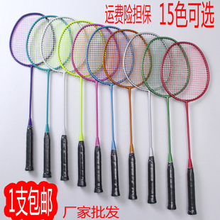 Factory Wholesale for Training Badminton Indoor Outdoor Shuttlecock Durable King Student 12 Pack Practicing Ball Factory Wholesale for Training Badminton Indoor Outdoor Shuttlecock Durable King Student 12 Pack Practicing Ball