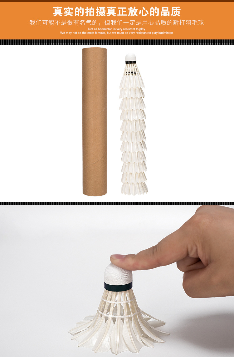 Factory Wholesale for Training Badminton Indoor Outdoor Shuttlecock Durable King Student 12 Pack Practicing Ball Factory Wholesale for Training Badminton Indoor Outdoor Shuttlecock Durable King Student 12 Pack Practicing Ball