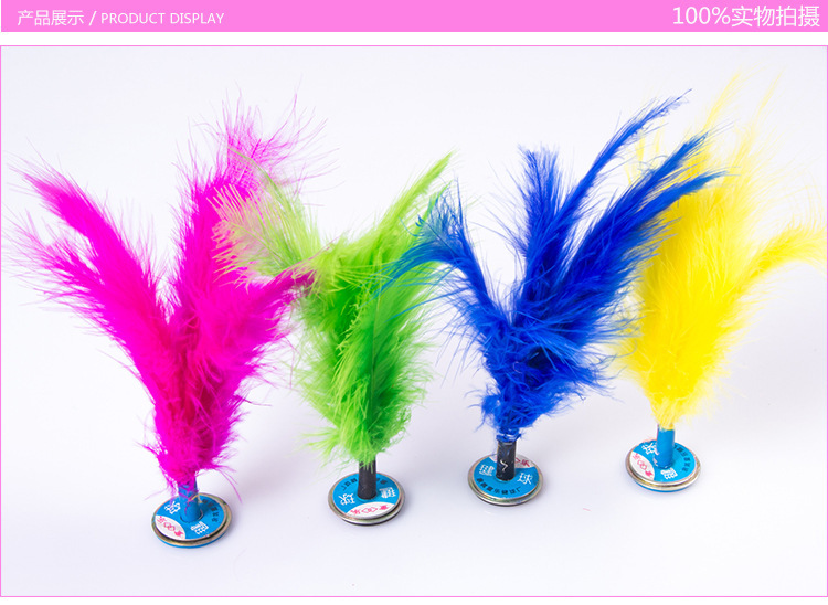 Wholesale Small Turkey Feather Shuttlecock a Box of 20 Wholesale Small Turkey Feather Shuttlecock a Box of 20