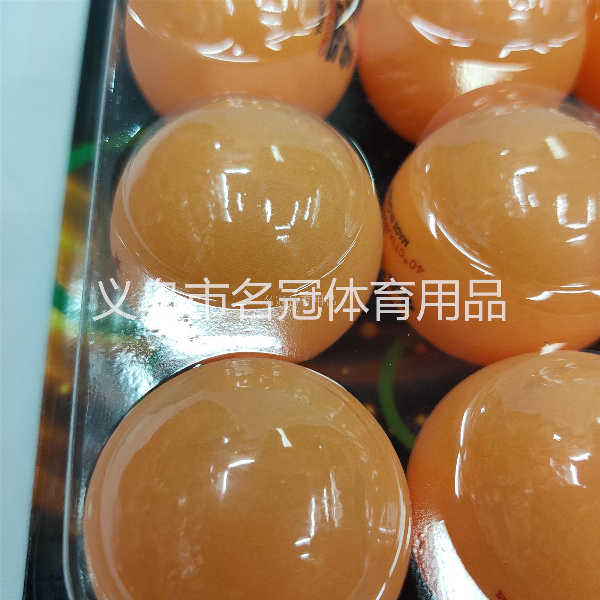 HBS ruby ABS training table tennis card
