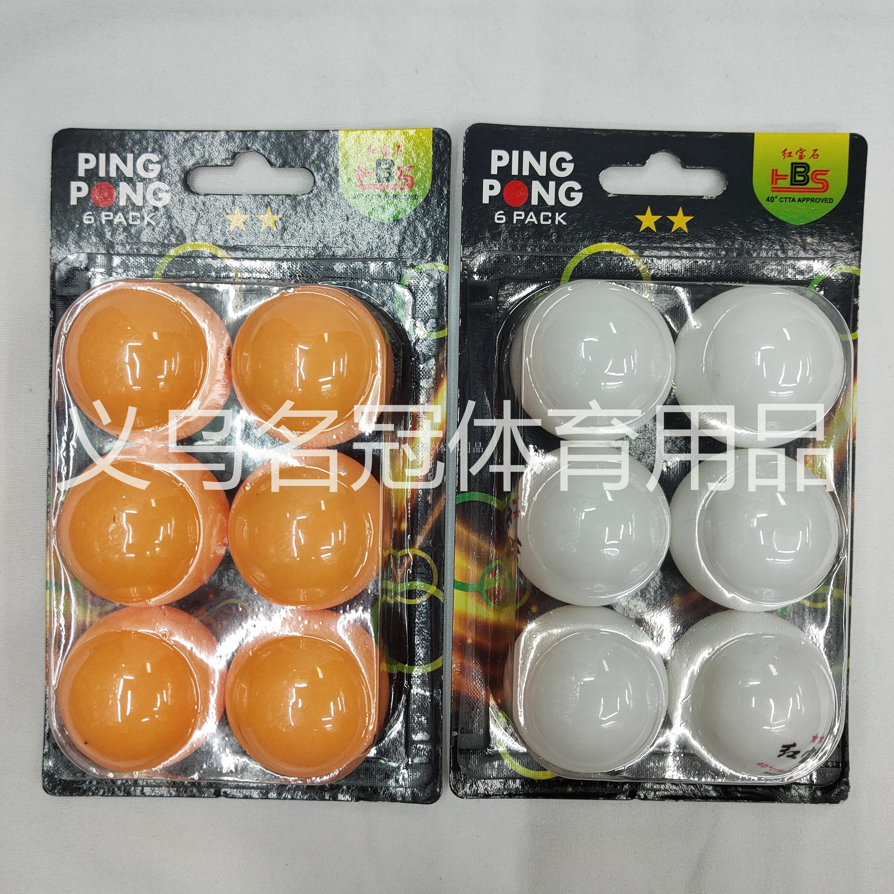 HBS ruby ABS training table tennis card