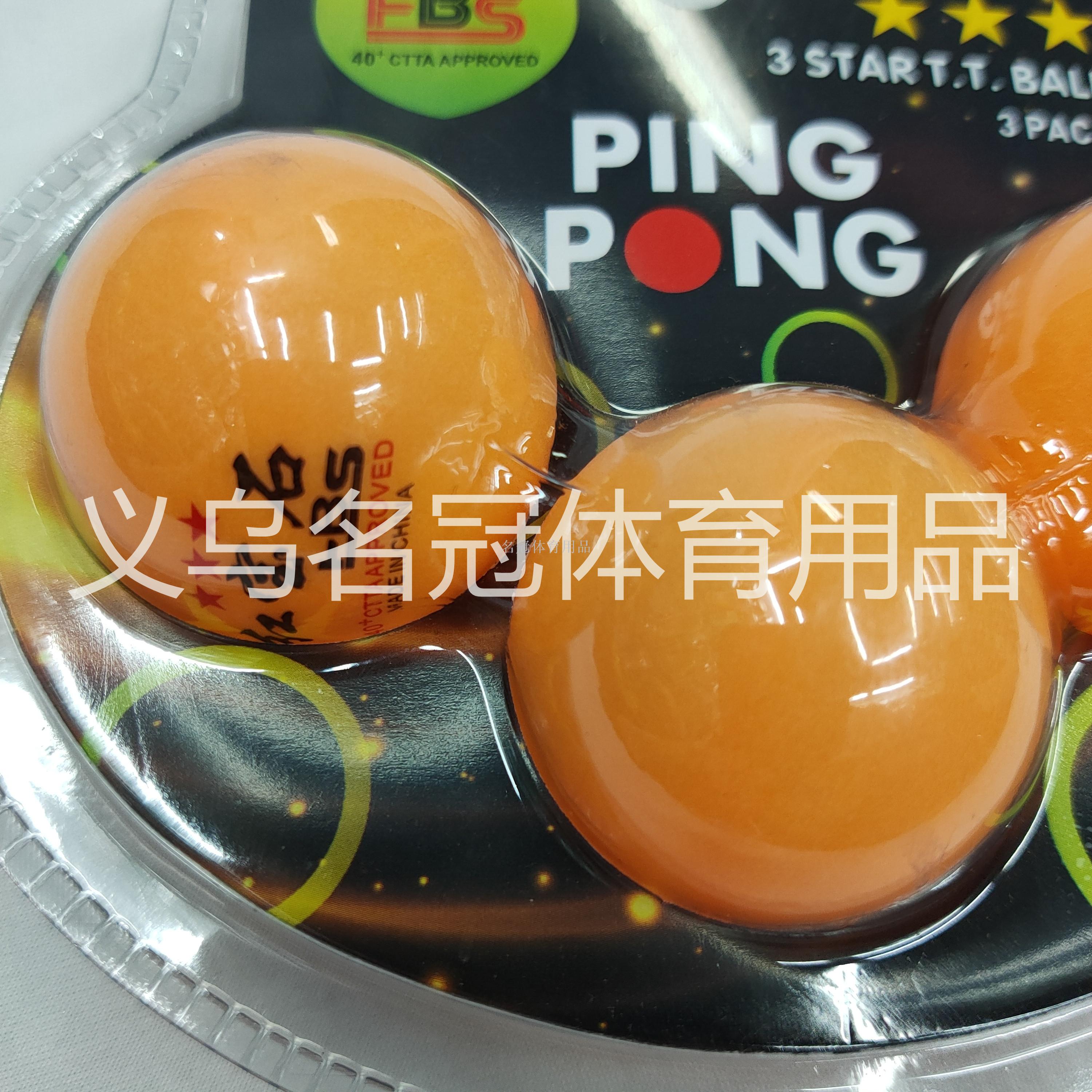 HBS ruby ABS training table tennis card