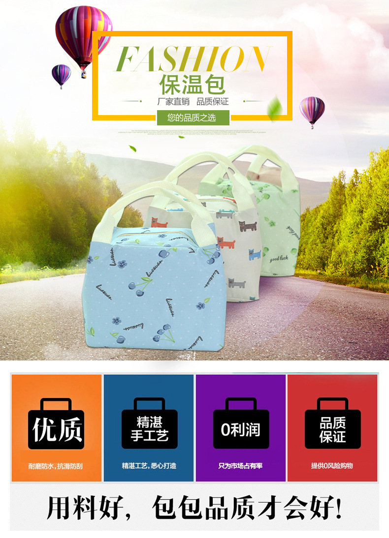 cherry heat preservation bag, Oxford cloth waterproof bag lunch bag insulated bag cherry heat preservation bag, Oxford cloth waterproof bag lunch bag insulated bag