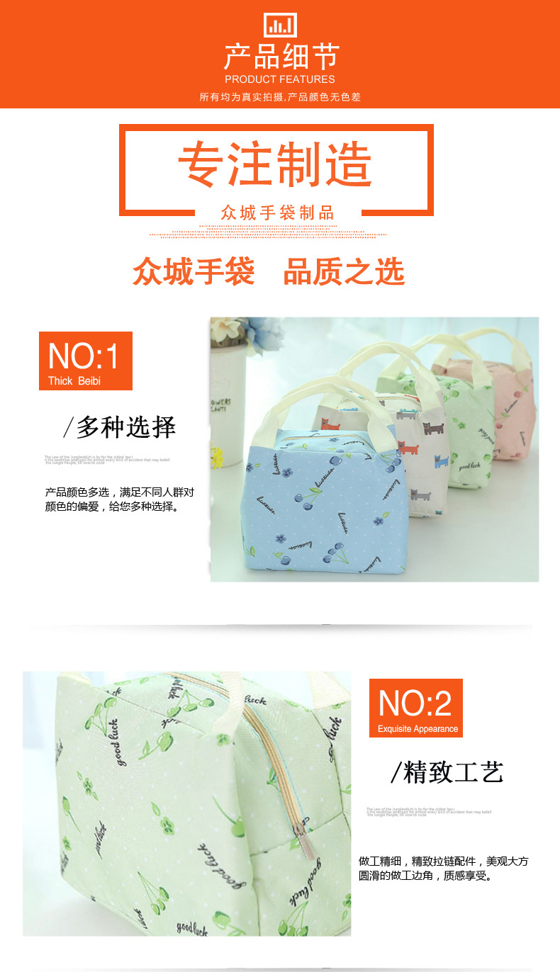 cherry heat preservation bag, Oxford cloth waterproof bag lunch bag insulated bag cherry heat preservation bag, Oxford cloth waterproof bag lunch bag insulated bag