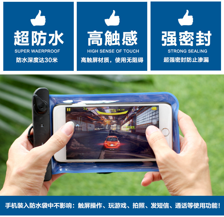 Smart Universal Phone Swimming Cellphone Waterproof Bag Swimming Waterproof Bag Swimming Bag Hanging Armband Dual-Use 64G Smart Universal Phone Swimming Cellphone Waterproof Bag Swimming Waterproof Bag Swimming Bag Hanging Armband Dual-Use 64G