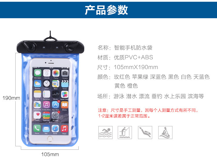 Smart Universal Phone Swimming Cellphone Waterproof Bag Swimming Waterproof Bag Swimming Bag Hanging Armband Dual-Use 64G Smart Universal Phone Swimming Cellphone Waterproof Bag Swimming Waterproof Bag Swimming Bag Hanging Armband Dual-Use 64G