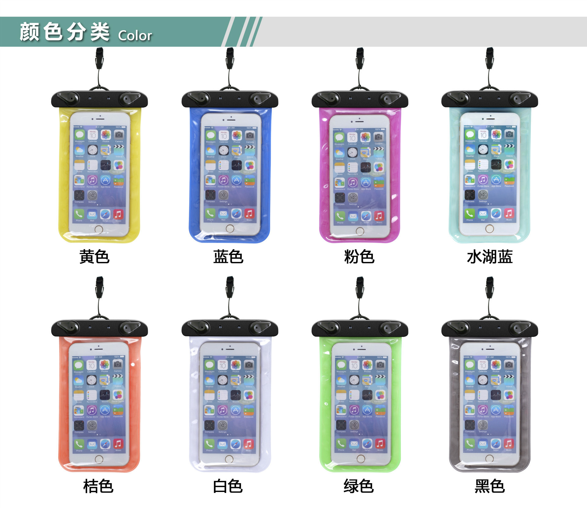 Smart Universal Phone Swimming Cellphone Waterproof Bag Swimming Waterproof Bag Swimming Bag Hanging Armband Dual-Use 64G Smart Universal Phone Swimming Cellphone Waterproof Bag Swimming Waterproof Bag Swimming Bag Hanging Armband Dual-Use 64G