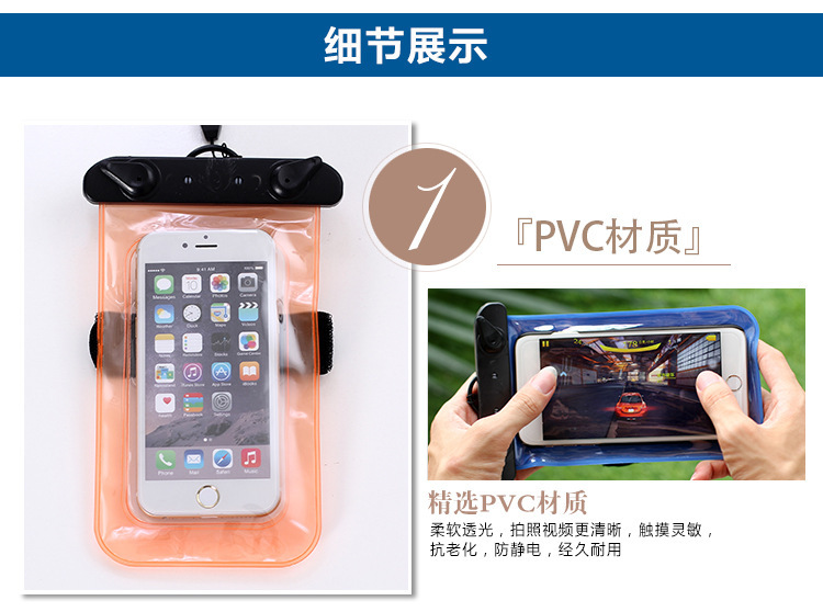 Smart Universal Phone Swimming Cellphone Waterproof Bag Swimming Waterproof Bag Swimming Bag Hanging Armband Dual-Use 64G Smart Universal Phone Swimming Cellphone Waterproof Bag Swimming Waterproof Bag Swimming Bag Hanging Armband Dual-Use 64G