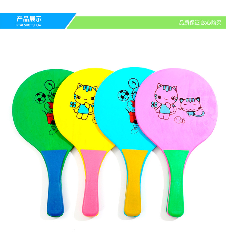 Battledore and Shuttlecock Racket Board Shuttlecocks Color Printing Composite Board Material 5mm Thickened 2 PCs Long-Term Supply Battledore and Shuttlecock Racket Board Shuttlecocks Color Printing Composite Board Material 5mm Thickened 2 PCs Long-Term Supply