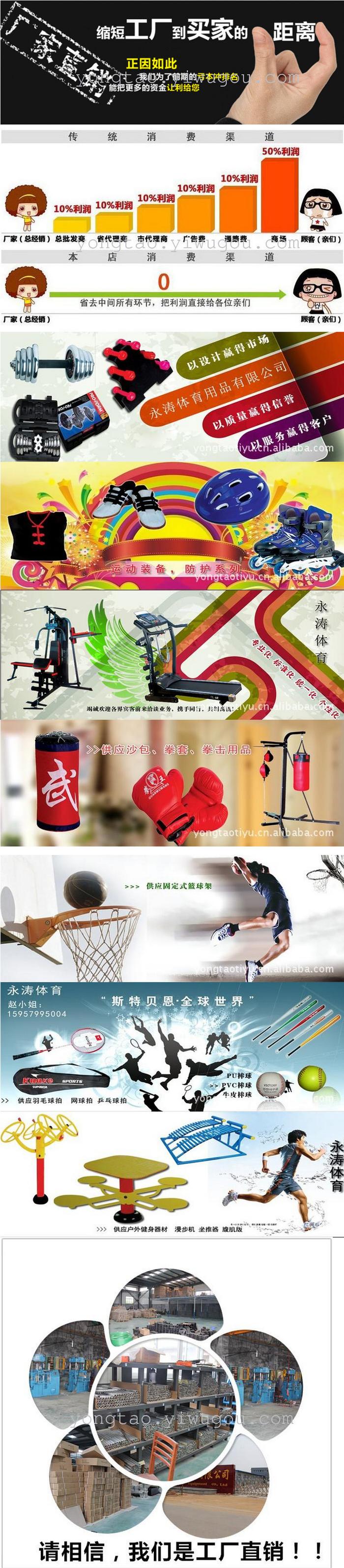 NET blocking the national badminton table tennis ball supply manufacturers selling superior quality NET blocking the national badminton table tennis ball supply manufacturers selling superior quality