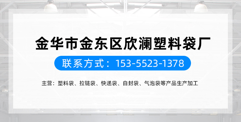 Express Envelope Thick White Express Package Bag Plastic Packing Bag Waterproof Bag PE Courier Bag Express Envelope Customized Free Shipping Express Envelope Thick White Express Package Bag Plastic Packing Bag Waterproof Bag PE Courier Bag Express Envelope Customized Free Shipping