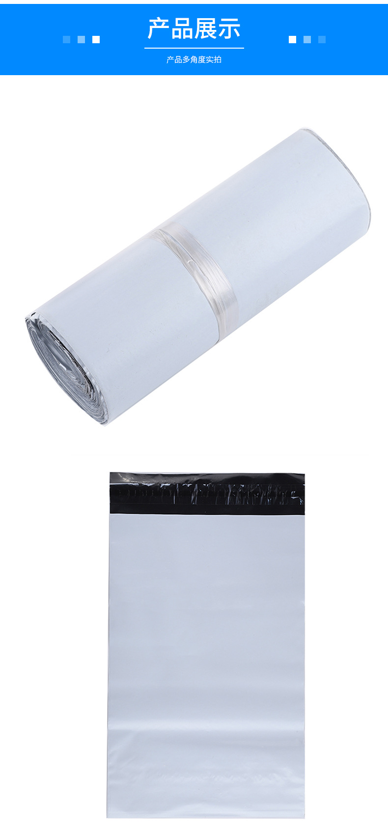 Express Envelope Thick White Express Package Bag Plastic Packing Bag Waterproof Bag PE Courier Bag Express Envelope Customized Free Shipping Express Envelope Thick White Express Package Bag Plastic Packing Bag Waterproof Bag PE Courier Bag Express Envelope Customized Free Shipping