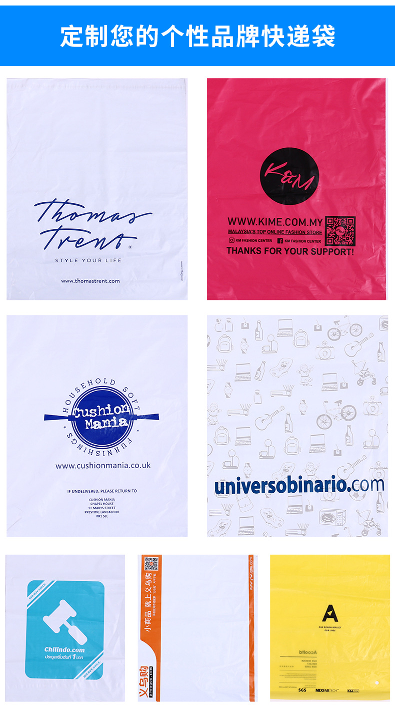 Express Envelope Thick White Express Package Bag Plastic Packing Bag Waterproof Bag PE Courier Bag Express Envelope Customized Free Shipping Express Envelope Thick White Express Package Bag Plastic Packing Bag Waterproof Bag PE Courier Bag Express Envelope Customized Free Shipping