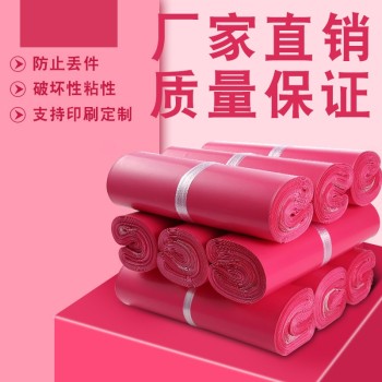 Brand New Rose Red Express Envelope Waterproof Bag Thickened Taobao Packing Bag Packing Bag Wholesale Custom Yiwu