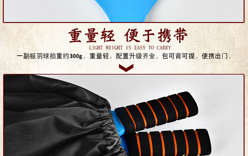 Solid Wood Boards Badminton Free Shipping Banyu Shuttlecock Set Children's Shuttlecock Ball Badminton Massage Pat with Racket Solid Wood Boards Badminton Free Shipping Banyu Shuttlecock Set Children's Shuttlecock Ball Badminton Massage Pat with Racket