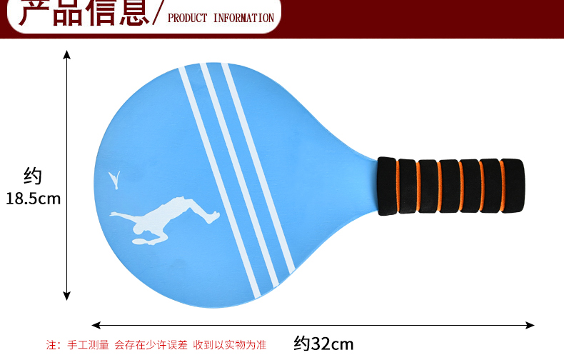 Solid Wood Boards Badminton Free Shipping Banyu Shuttlecock Set Children's Shuttlecock Ball Badminton Massage Pat with Racket Solid Wood Boards Badminton Free Shipping Banyu Shuttlecock Set Children's Shuttlecock Ball Badminton Massage Pat with Racket