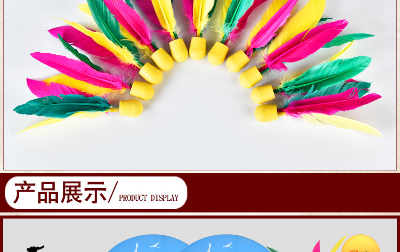 Solid Wood Boards Badminton Free Shipping Banyu Shuttlecock Set Children's Shuttlecock Ball Badminton Massage Pat with Racket Solid Wood Boards Badminton Free Shipping Banyu Shuttlecock Set Children's Shuttlecock Ball Badminton Massage Pat with Racket