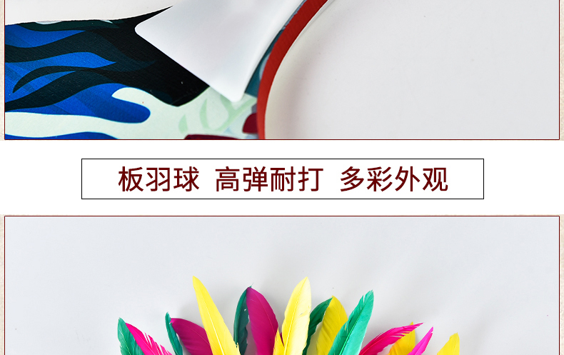 Solid Wood Boards Badminton Free Shipping Banyu Shuttlecock Set Children's Shuttlecock Ball Badminton Massage Pat with Racket Solid Wood Boards Badminton Free Shipping Banyu Shuttlecock Set Children's Shuttlecock Ball Badminton Massage Pat with Racket