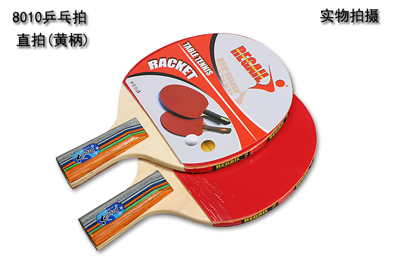 REGAIL,8010, table tennis rackets,2 sets, horizontal and vertical REGAIL,8010, table tennis rackets,2 sets, horizontal and vertical