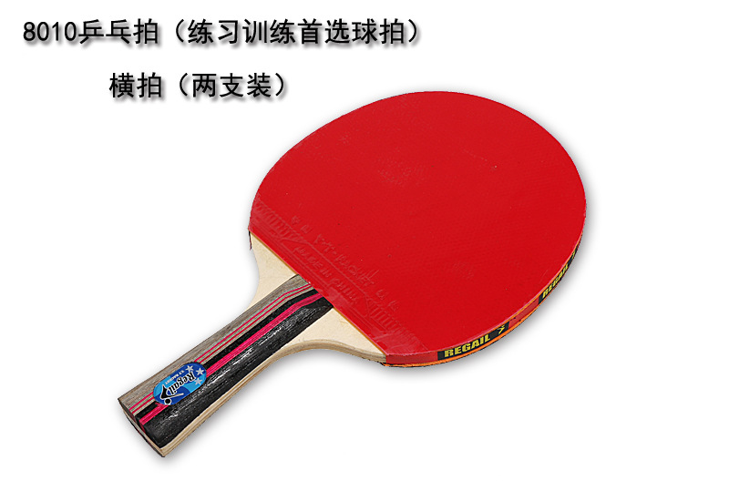 REGAIL,8010, table tennis rackets,2 sets, horizontal and vertical REGAIL,8010, table tennis rackets,2 sets, horizontal and vertical