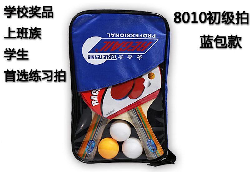 REGAIL,8010, table tennis rackets,2 sets, horizontal and vertical REGAIL,8010, table tennis rackets,2 sets, horizontal and vertical