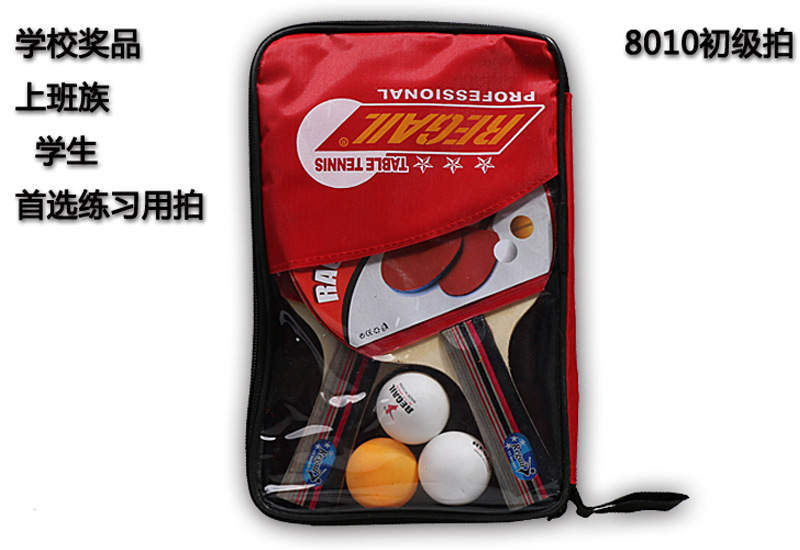 REGAIL,8010, table tennis rackets,2 sets, horizontal and vertical REGAIL,8010, table tennis rackets,2 sets, horizontal and vertical