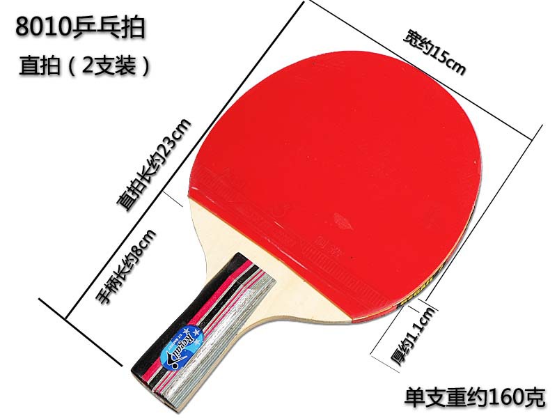 REGAIL,8010, table tennis rackets,2 sets, horizontal and vertical REGAIL,8010, table tennis rackets,2 sets, horizontal and vertical