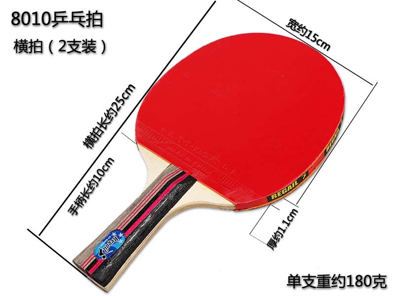 REGAIL,8010, table tennis rackets,2 sets, horizontal and vertical REGAIL,8010, table tennis rackets,2 sets, horizontal and vertical