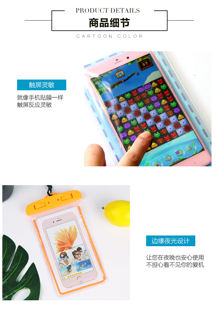 Luminous Outdoor Sports Waterproof Bag Beach Swimming Cellphone Waterproof Cover Luminous Waterproof Bag Luminous Outdoor Sports Waterproof Bag Beach Swimming Cellphone Waterproof Cover Luminous Waterproof Bag