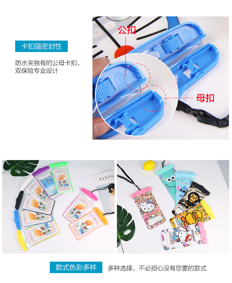 Luminous Outdoor Sports Waterproof Bag Beach Swimming Cellphone Waterproof Cover Luminous Waterproof Bag Luminous Outdoor Sports Waterproof Bag Beach Swimming Cellphone Waterproof Cover Luminous Waterproof Bag