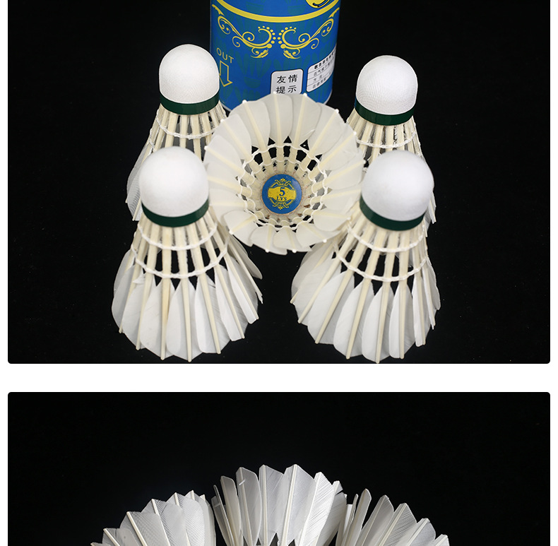 Factory Direct Supply Liu Yishou No. 5 Competition Ball Resistant to Playing Badminton Shuttlecock 12 Pieces with Stable Speed